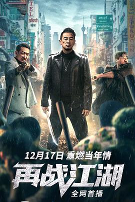 《疯狂农庄》海报